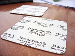 ��������� � ������������