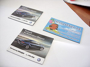 ������ ������� �� �����������